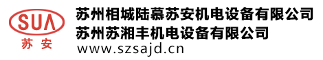 蘇州空壓機_永磁變頻空壓機「廠價直銷」- 蘇州蘇湘豐機電設(shè)備有限公司