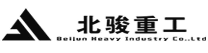 履帶式自卸貨車-履帶式渣土運輸車-履帶車運輸車-山東北駿重工有限公司