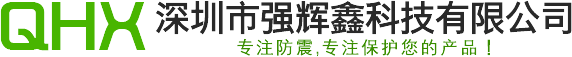 氣泡袋_深圳氣泡袋_深圳珍珠棉廠家_深圳市強(qiáng)輝鑫科技有限公司官方網(wǎng)站