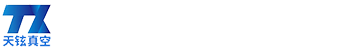 真空計供應商-流量計價格-愛德華/愛發科真空泵-深圳市天鉉真空技術有限公司