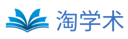 淘學(xué)術(shù)官網(wǎng)_論文查重_強(qiáng)效論文降重_AI論文寫作