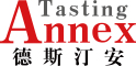 深圳德斯汀安酒業顧問有限公司