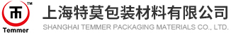 可降解薄膜/復合膜/啞膜-生物可降解膜-堆肥可降解膜-上海特莫包裝材料有限公司