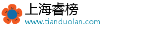 上海睿榜企業管理有限公司