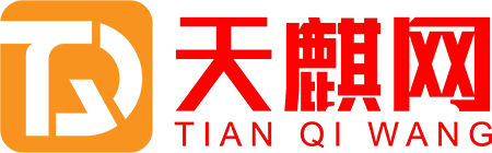 天麒項目網_中創網會員優質付費教程和創業項目大全