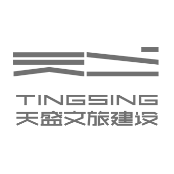 天盛文旅建設集團