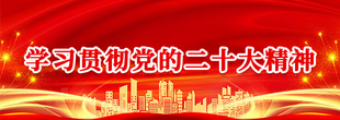 漳州臺商投資區