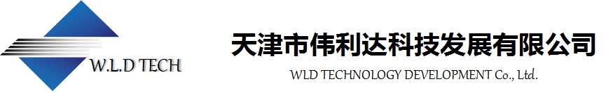 丹佛斯變頻器-Danfoss戰略合作經銷商-天津市偉利達科技發展有限公司丹佛斯變頻器-Danfoss戰略合作經銷商-天津市偉利達科技發展有限公司