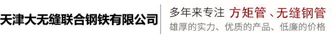 天津中天重工集團有限公司-天津中天重工集團有限公司