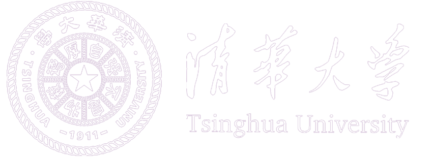 清華大學(xué)軟件學(xué)院可信網(wǎng)絡(luò)與系統(tǒng)研究所