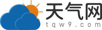 天氣預(yù)報(bào)|天氣預(yù)報(bào)查詢|一周天氣預(yù)報(bào) – 天氣網(wǎng)