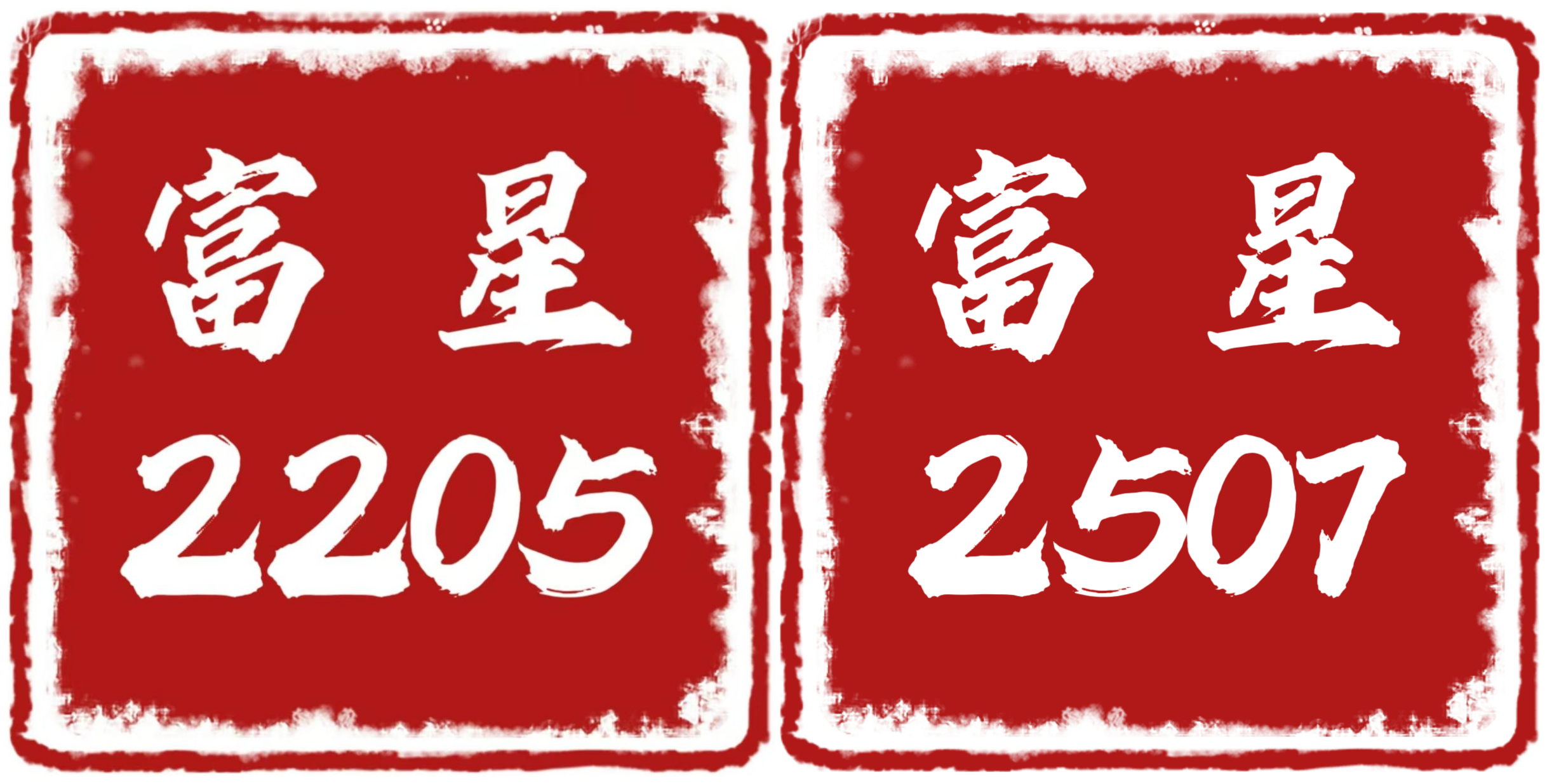 2205不銹鋼廠家-2507不銹鋼切割-不銹鋼切割-不銹鋼市場行情-特種鋼-無錫富星金屬有限公司