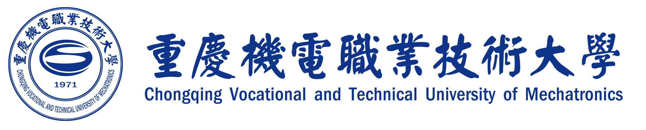 圖書館 - 重慶機(jī)電職業(yè)技術(shù)大學(xué)