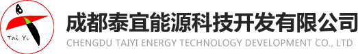 四川LED防爆燈廠家-防爆配電箱-防爆插接件批發-成都泰宜能源科技開發有限公司