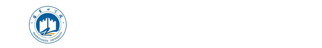 體育學(xué)院（公共體育教學(xué)部）- 張家口學(xué)院體育學(xué)院（公共體育教學(xué)部）