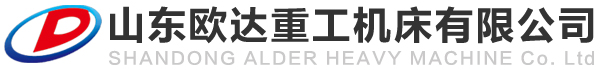 車床,數控車床價格,數控車床生產廠家―山東歐達重工機床有限公司