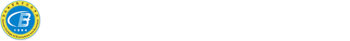 海南經(jīng)貿(mào)職業(yè)技術(shù)學院·烏拉爾學院