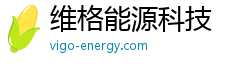 維格能源科技官方網(wǎng)站