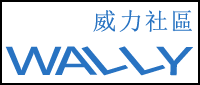 威力外匯論壇社區(qū)