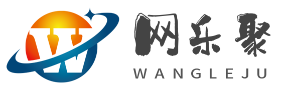 網樂聚