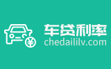 車貸計算器 車貸計算器2025年最新版 車貸利率計算器 車貸利率