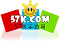 57k手游網(wǎng)最新最好玩的手機游戲下載排行榜_手游聯(lián)盟_手游推廣渠道及聯(lián)運發(fā)行合作平臺,手游福利首選平臺,更有海量豪華禮包!