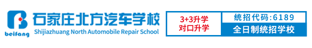 北方職業教育-汽車教育-烹飪教育-計算機教育-醫護教育-幼師教育-電工電焊