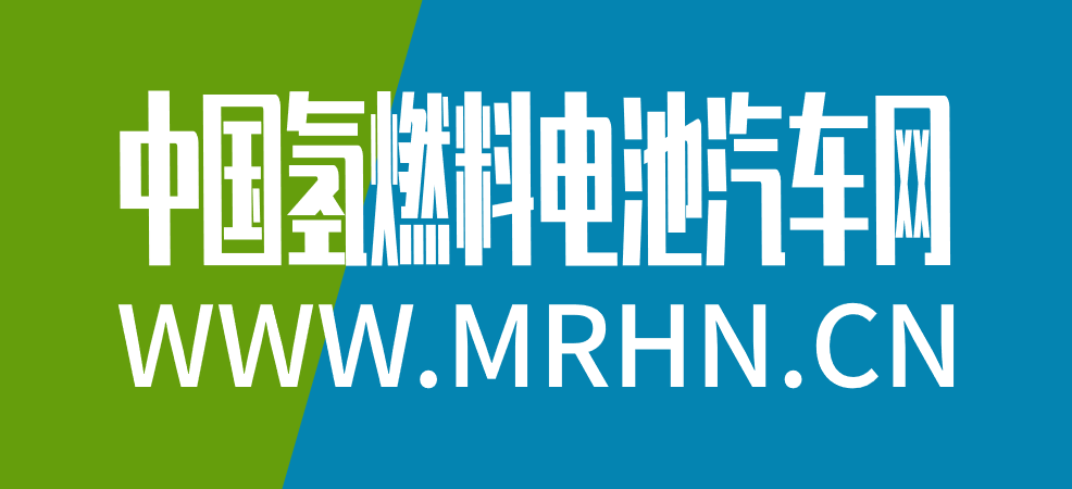 中國氫燃料電池汽車網_氫燃料電池客車_氫燃料電池卡車_氫能源汽車