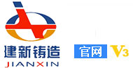 鑄鐵平臺-鑄鐵平板平臺廠家-加工優質高精度檢驗劃線裝配T型槽平臺-尺寸規格全供應-建新鑄造