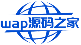 站長社區(qū) - 免費源碼下載的站長論壇 -  wap源碼之家