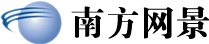 廣州網(wǎng)站建設(shè),網(wǎng)頁設(shè)計(jì)公司-【南方網(wǎng)景】-我們擁有的僅是專業(yè)的技術(shù)
