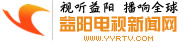 益陽電視新聞網(wǎng)
