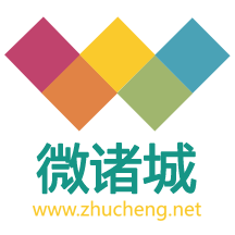 諸城信息港－傳播時尚信息 關注百姓生活 ★ 新聞，訪談，專題，房產，人才，分類，社區，交友，聊天
