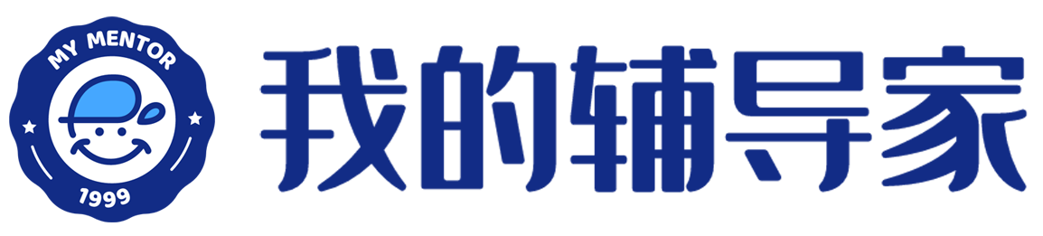 中考課外輔導培訓_中考輔導網