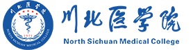 川北醫學院