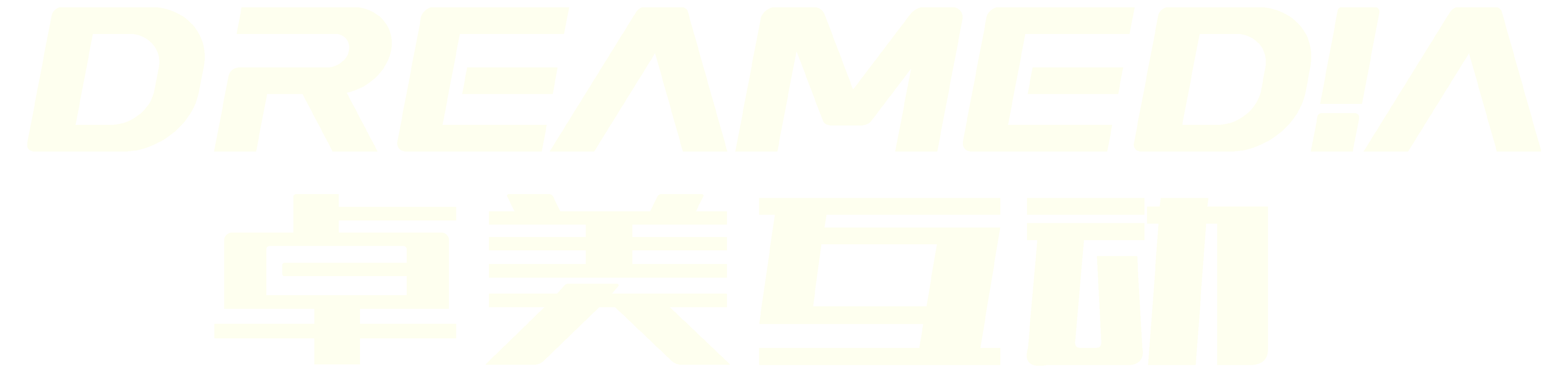 卓美互動Dreamedia - 讓內容創造美好未來！