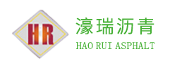 天然瀝青,改性瀝青-濰坊濠瑞瀝青科技有限公司