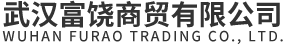 武漢富饒商貿有限公司 低合金鋼板 | 高強度焊接鋼板 | 厚壁無縫鋼管 | 建筑結構用鋼板 | 高強鋼板 | 普碳中板