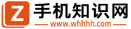手機知識網-電腦知識-手機電腦百科知識大全