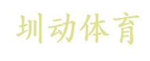 首頁 武漢融昱教育科技有限公司