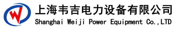 微機繼電保護測試儀_繼電保護試驗箱_上海韋吉繼電保護校驗儀廠家