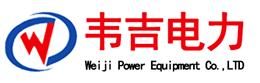 微機(jī)繼電保護(hù)測(cè)試儀_變頻串聯(lián)諧振_高壓開關(guān)測(cè)試儀_上海韋吉