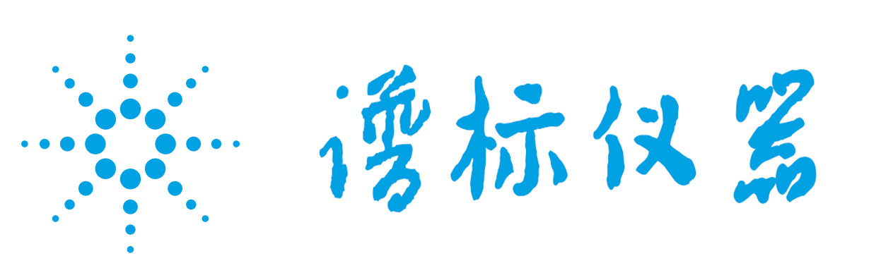 廣州譜標儀器有限公司