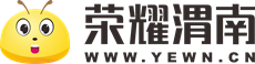 渭南歸國華僑聯合會