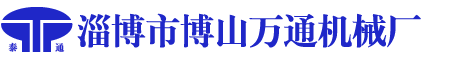 鈦換熱器-連續酸解設備「定制安裝」-淄博市博山萬通機械廠