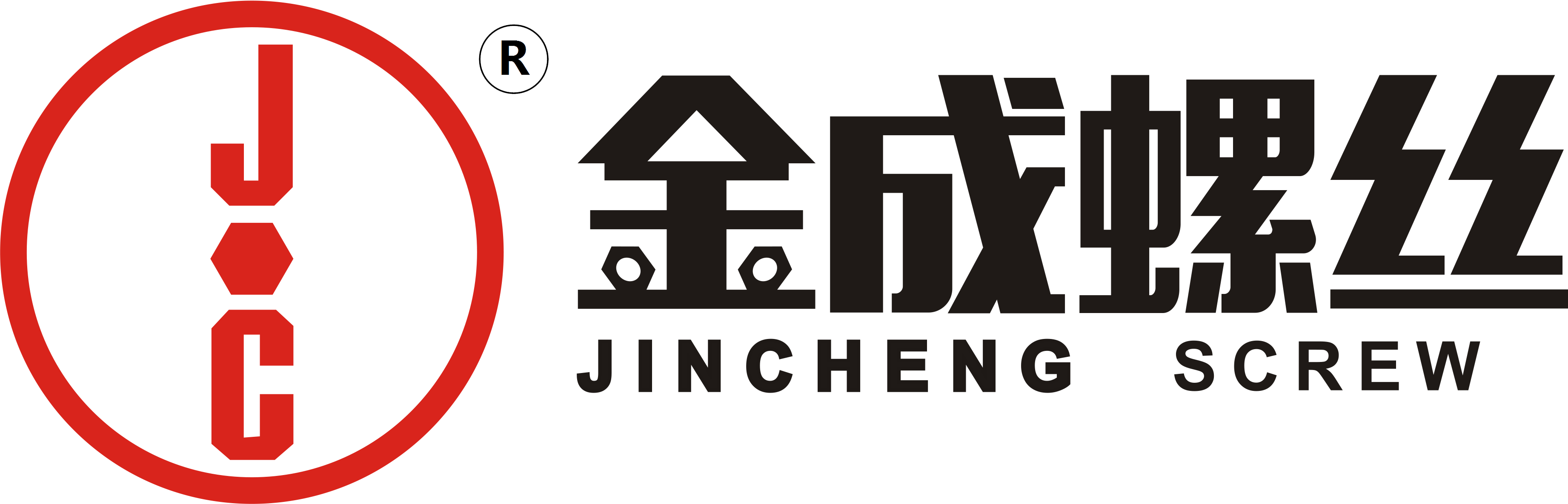 螺絲螺母墊圈，螺絲廠，高強度螺絲，達克羅螺絲，不銹鋼螺絲中山金成精密科技有限公司