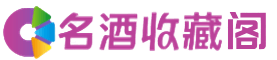 珠海回收煙酒_珠海煙酒回收_珠海回收老酒_珠海誠懇商行