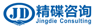 廣州公司注冊(cè)_商事登記_代理記賬_廣州工商變更_廣州商標(biāo)注冊(cè)_廣州一般納稅人申請(qǐng)-精碟咨詢-廣州精碟企業(yè)管理咨詢有限公司