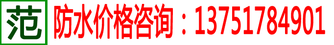 德高防水多少錢一桶_防水涂料多少錢一桶_K11防水涂料 - 新價格表