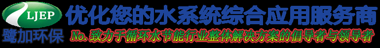 冷凝器在線(xiàn)清洗除污裝置--冷凝水回收裝置--輸水自動(dòng)加壓器--汽水分離器--環(huán)保設(shè)備生產(chǎn)廠(chǎng)家